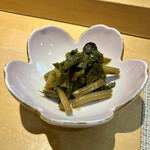 分家 歩寿司 純 - 葉わさび醤油づけ