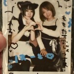 黒猫メイド魔法カフェ 大阪本店 - 