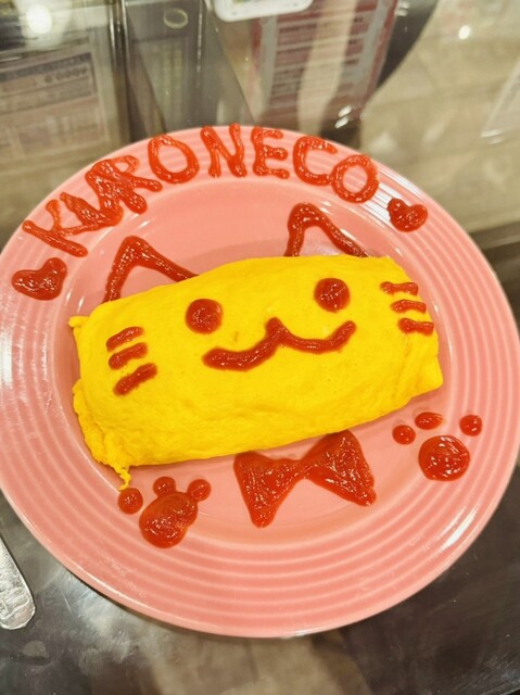 Kuroneko Meido Mahou Cafe Oosaka Honten