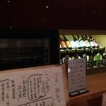 旬の戴き　はるや - 