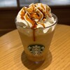 スターバックスコーヒー シャポー新小岩店