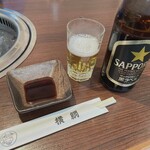 横綱 - 