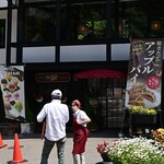 아토리에 카슈우