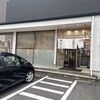 ヨーロッパ軒 大和田分店