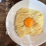 むかん 初台 - TKM