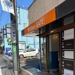 むかん 初台 - ご馳走様でした