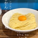 むかん 初台 - TKM