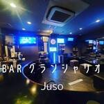 BAR グランシャリオ - 