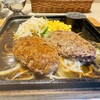 鉄板ハンブルグ ららぽーと新三郷店