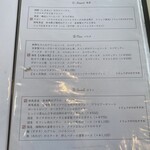 ラ・ベットラ・ダ・オチアイ ナゴヤ - 