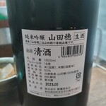 味の蔵どんつく - 雪の茅舎　山田錦　純米吟醸生酒