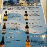 大衆ビストロken - 新潟ビール各種