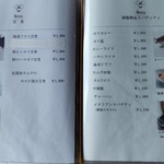 岐阜カンツリー倶楽部食堂 - メニュー