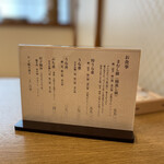 関西風 炭焼うなぎ専門店 鰻丸 - 