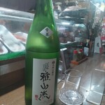 味の蔵どんつく - 裏・雅山流　九郎左衛門