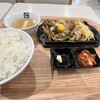 牛角 焼肉食堂 イオン秦野店