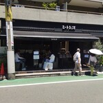 ミート矢澤 - 外観