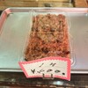 佐野屋菓子店