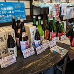 ハクレイ酒造 - 販売も