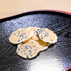 ぼっこう堂 - ごま
