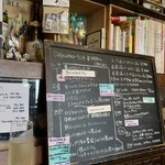 ポワソンルージュ - 