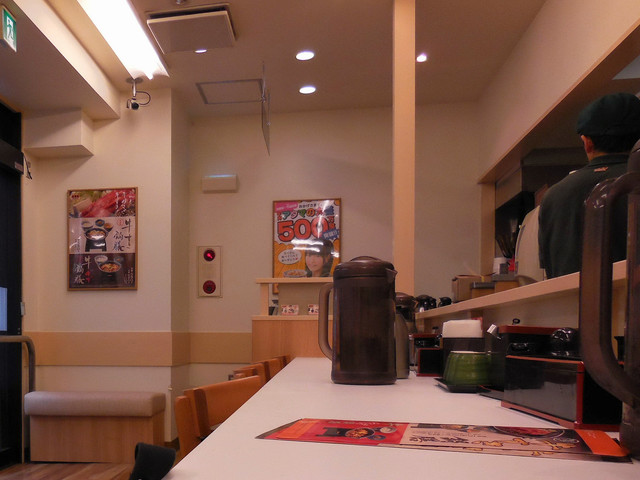 Yoshinoya Kinshicho Minamiguchi Ten photo 4