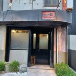 かめ八寿し 西浦店 - 