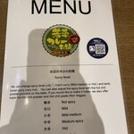 若草カレー本舗 - 