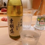 すが弥 - 富津の銘酒です