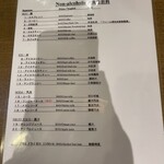 若草カレー本舗 - 