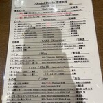 若草カレー本舗 - 