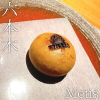 Metis 六本木 - 