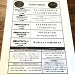 アネアカフェ - 