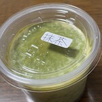 ぷりんのお山 - 