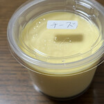 ぷりんのお山 - 