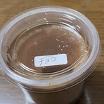 ぷりんのお山 - 