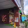 シャトレーゼ 布施店