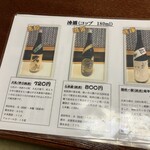 ちゃんこ大岳 - 