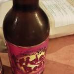 オーシャンリゾートデパートメント - 