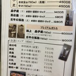 ちゃんこ大岳 - 