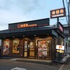 吉野家 行徳相之川店