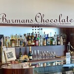 バーマンズチョコレート 奈良餅飯殿工房 - 店頭のドアからショーケースを見渡す