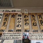 手打うどん くうかい - 