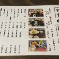 寿司割烹 小松 - 