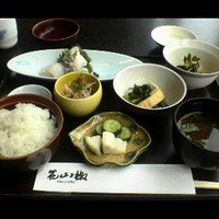 花山椒 - バランス定食