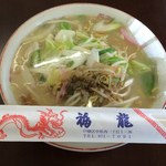 チャンポン福龍 - チャンポンの野菜たっぶり＆蒸し麺にスープが絡む（美味）