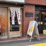 極麺 青二犀 - 暖簾変わった