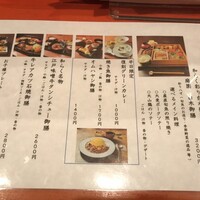 神楽坂 和らく - 