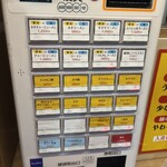 ラーショマルミャー 王子店 - 