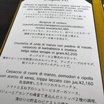 レ アピ オステリア - 